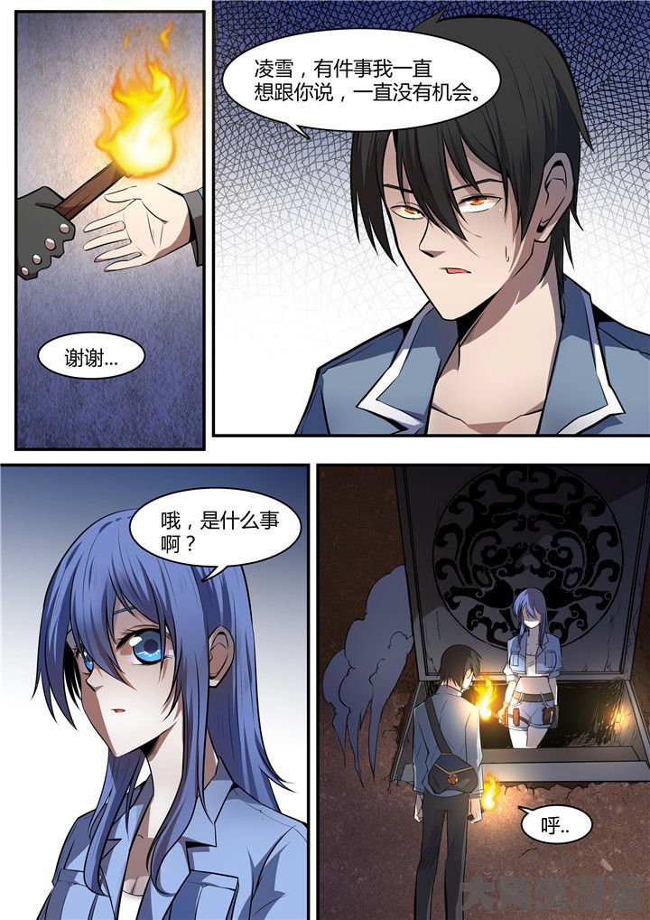 第9章：
