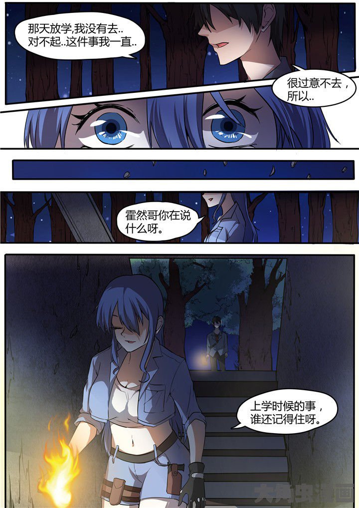 第9章：