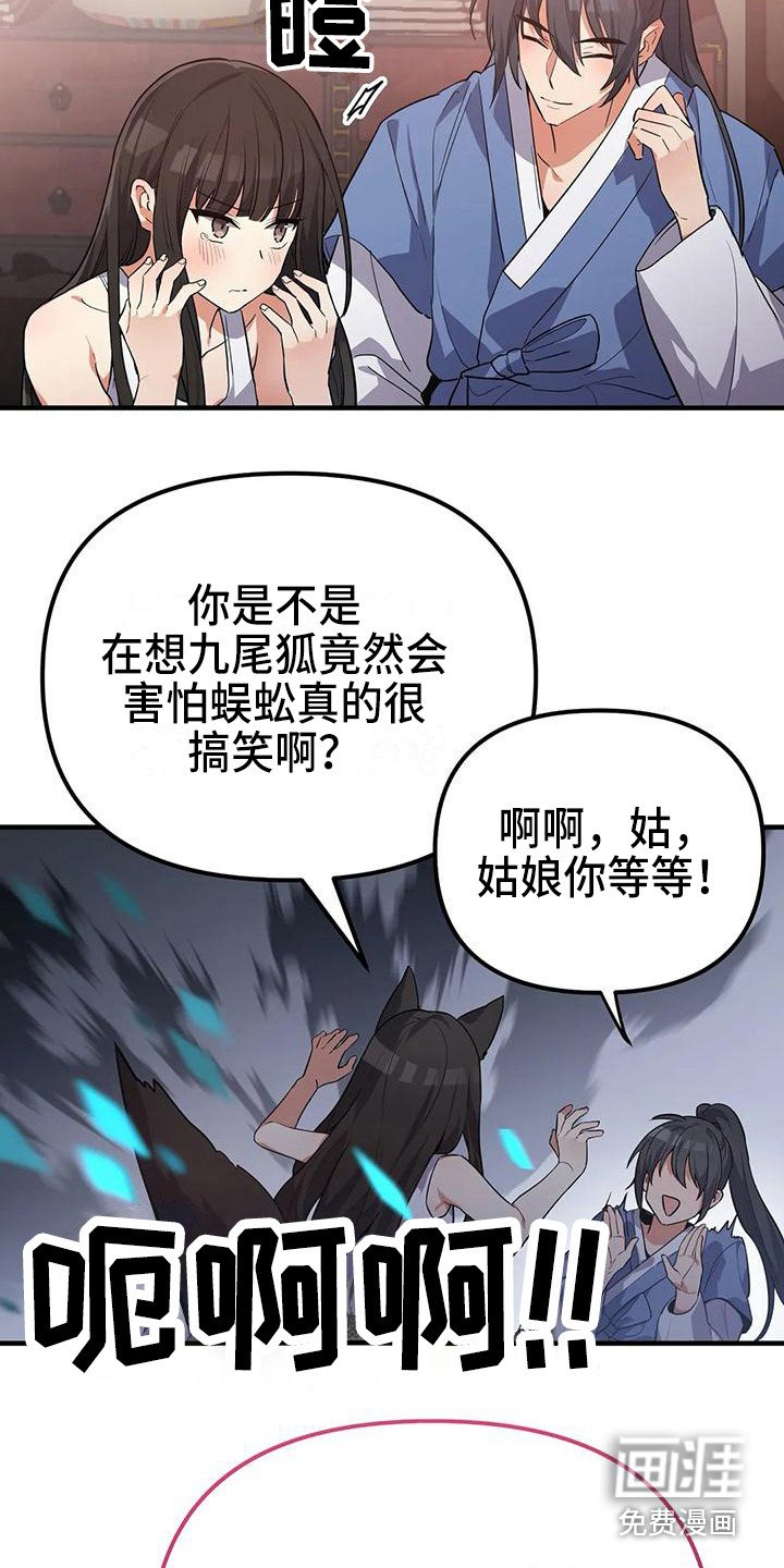 第10章：不会后悔