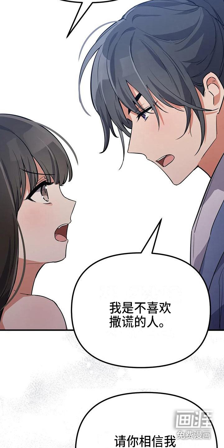第10章：不会后悔