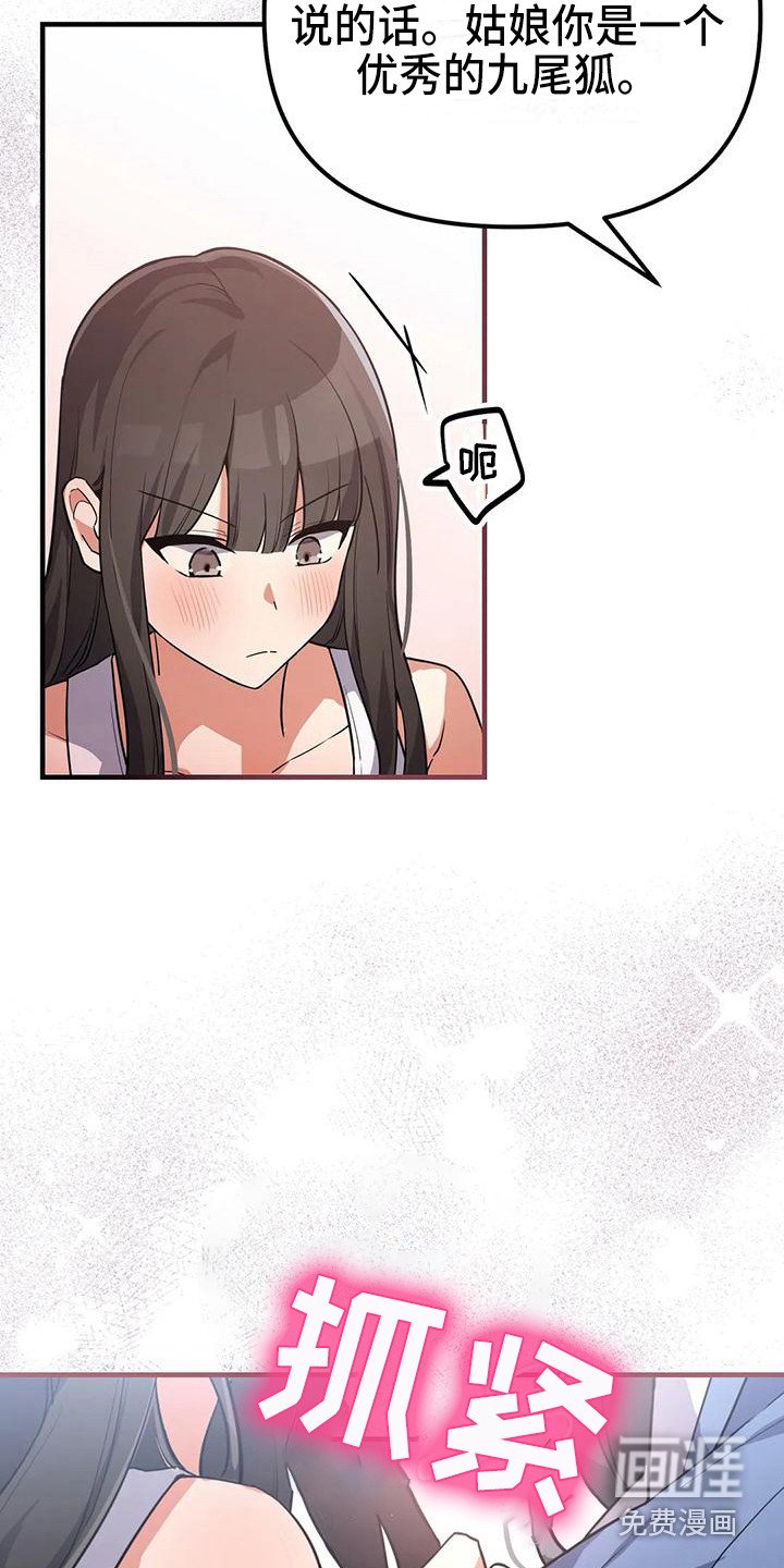 第10章：不会后悔