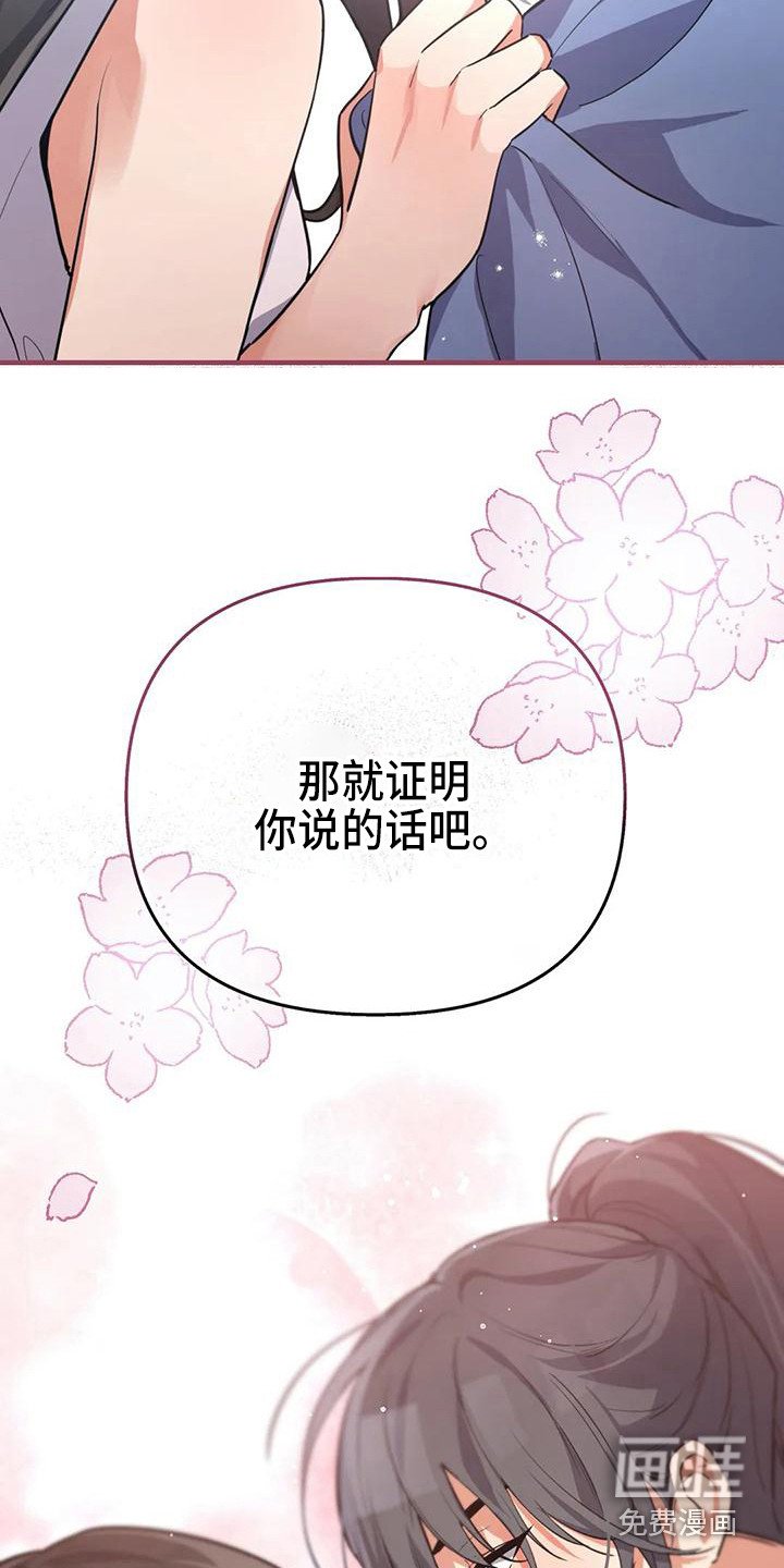 第10章：不会后悔