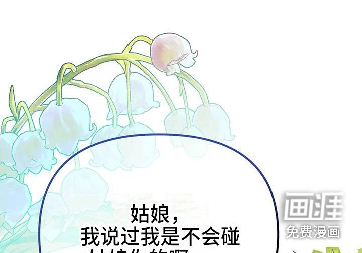 第10章：不会后悔