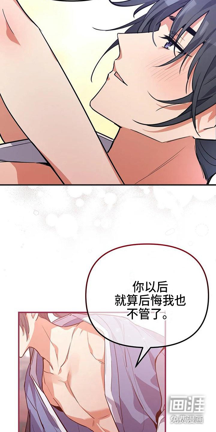 第10章：不会后悔