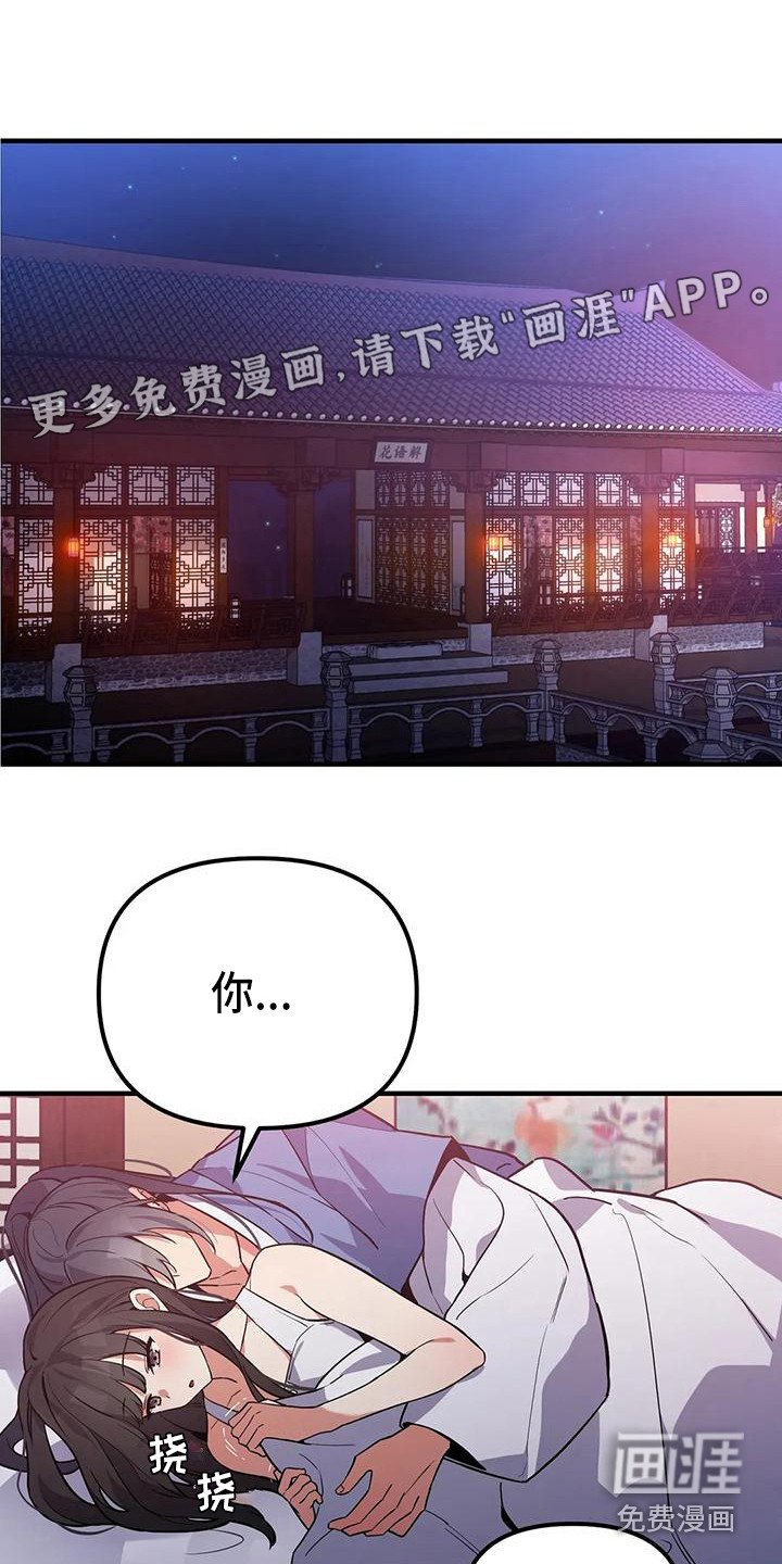 第11章：夜空
