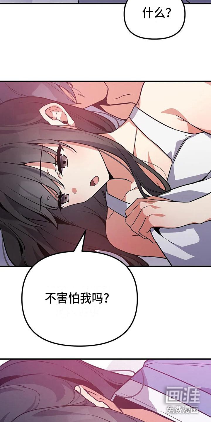 第11章：夜空