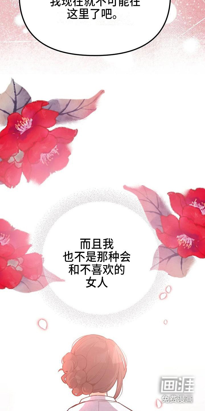 第11章：夜空