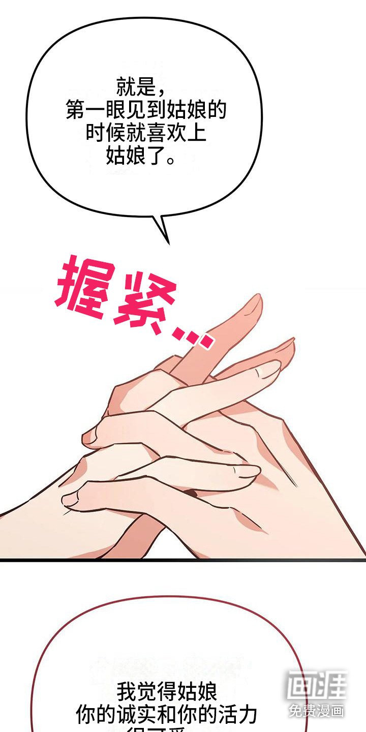 第11章：夜空