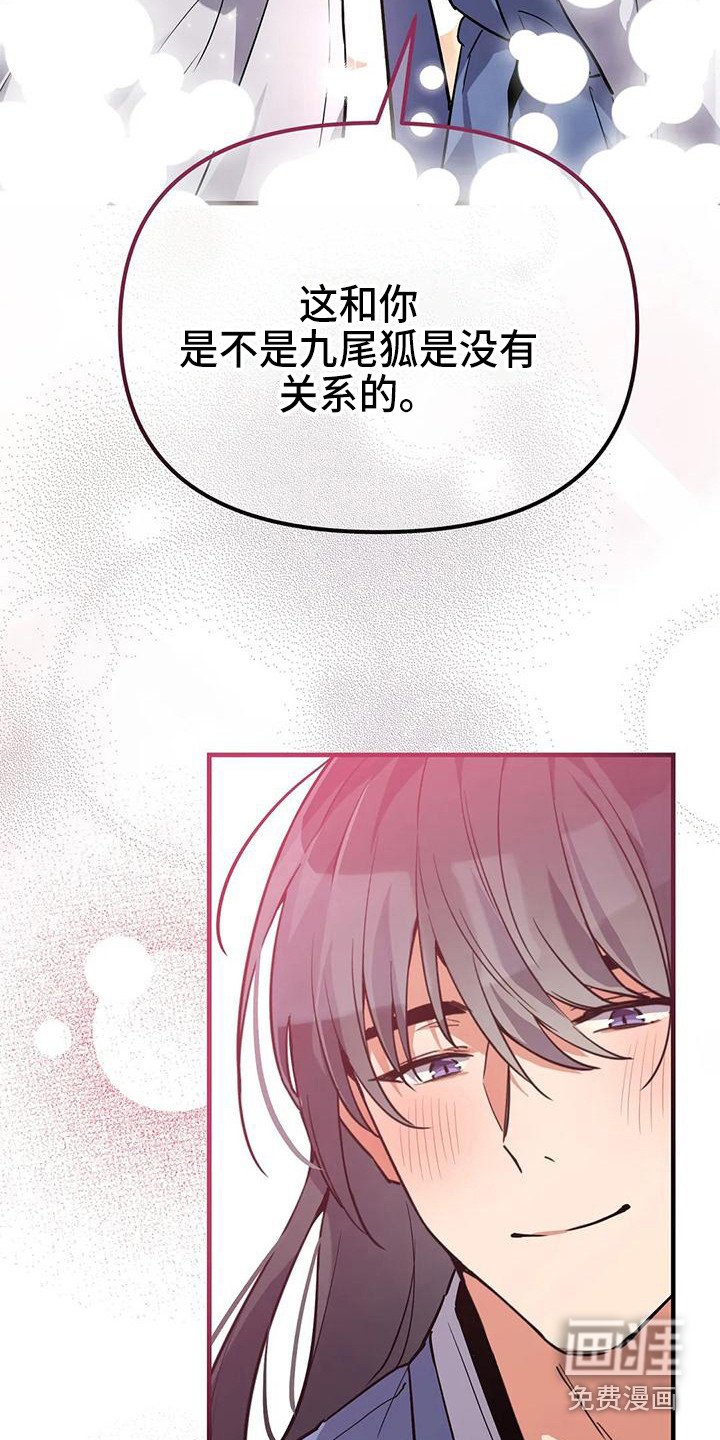 第11章：夜空