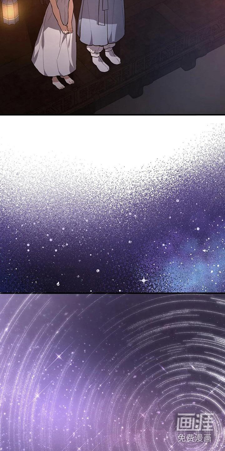 第11章：夜空