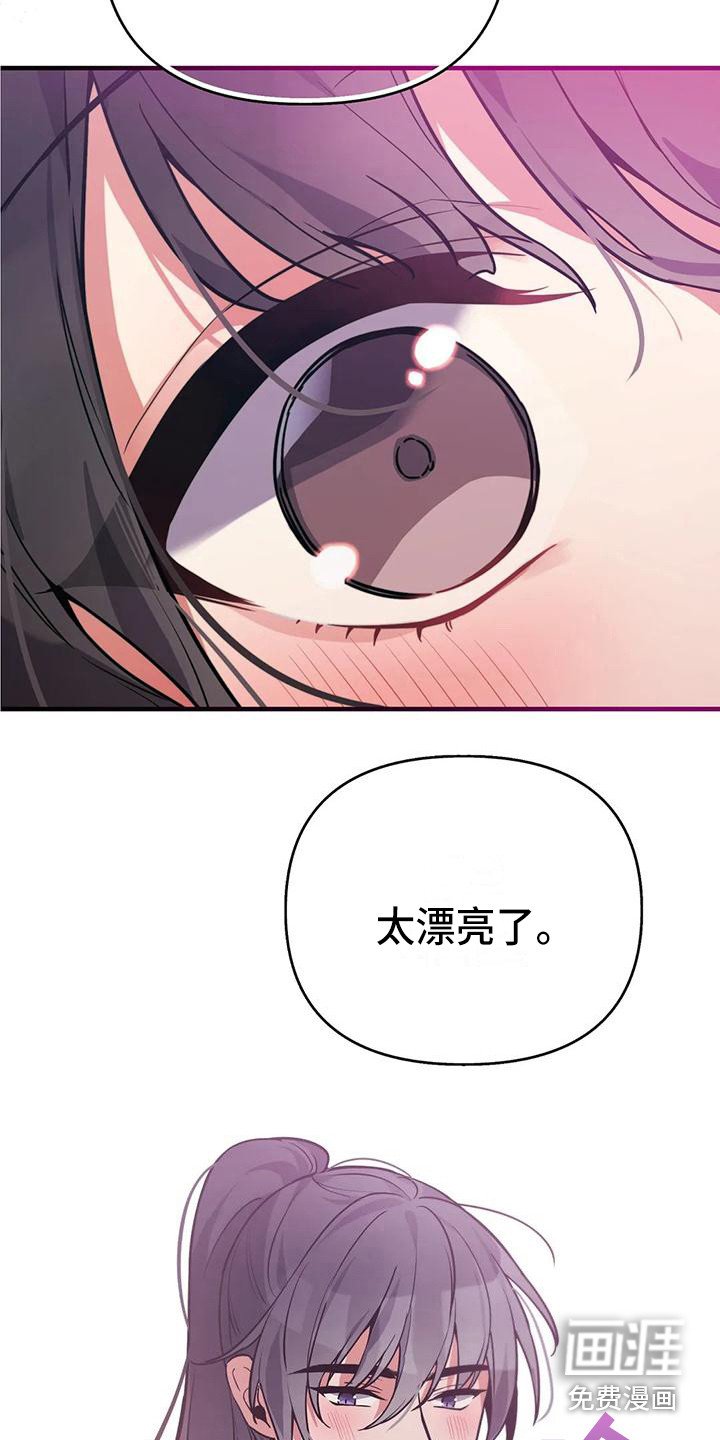 第11章：夜空