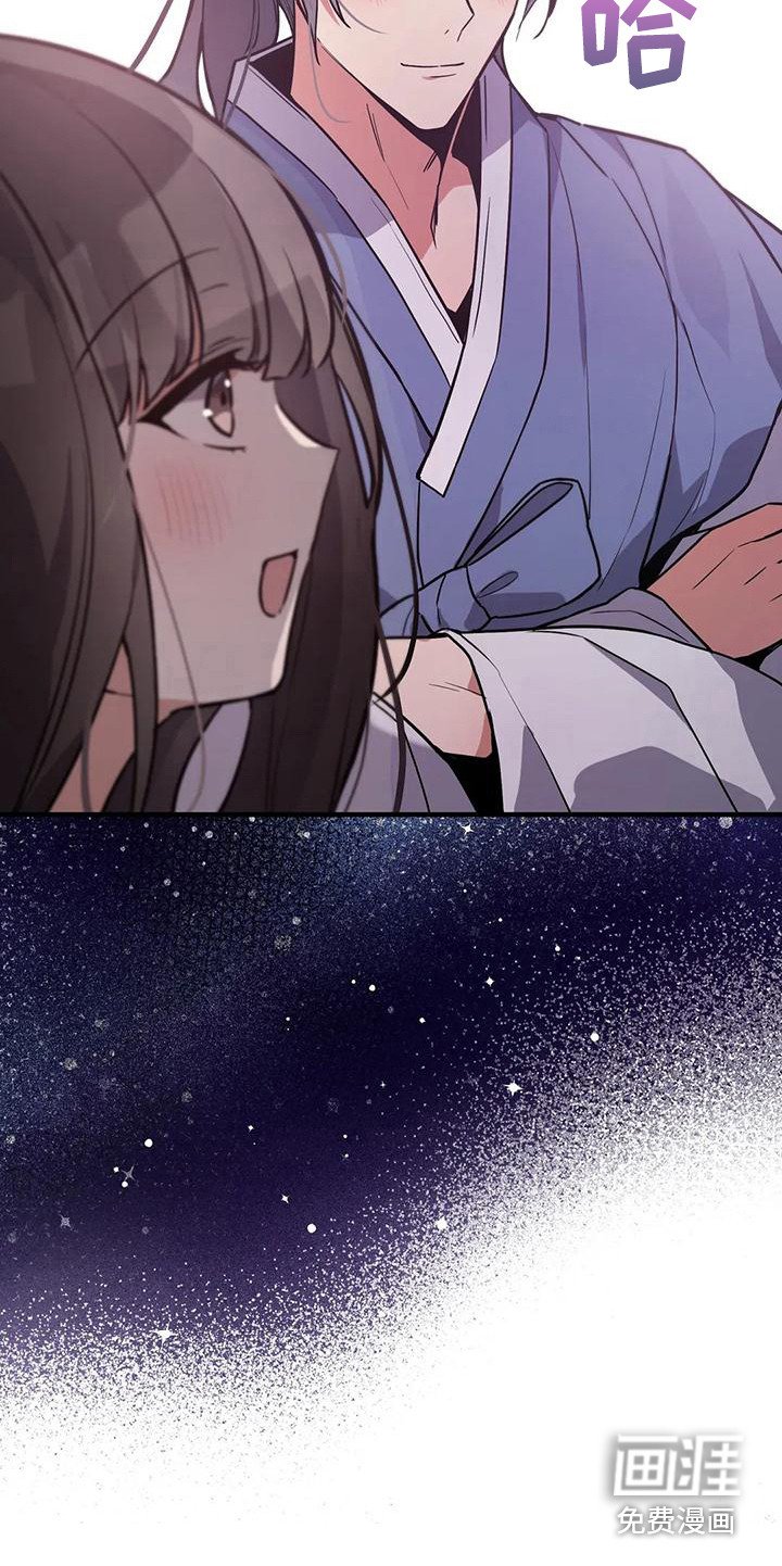 第11章：夜空