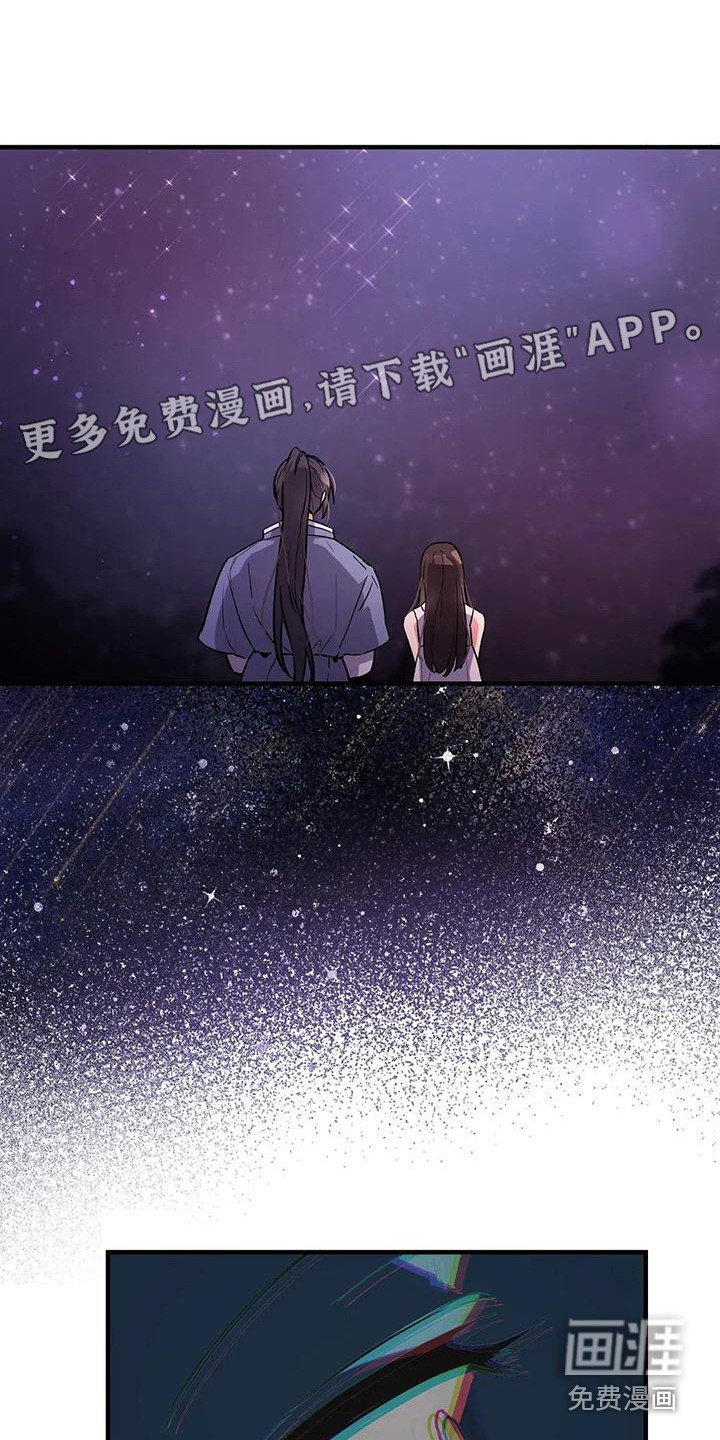 第12章：道士