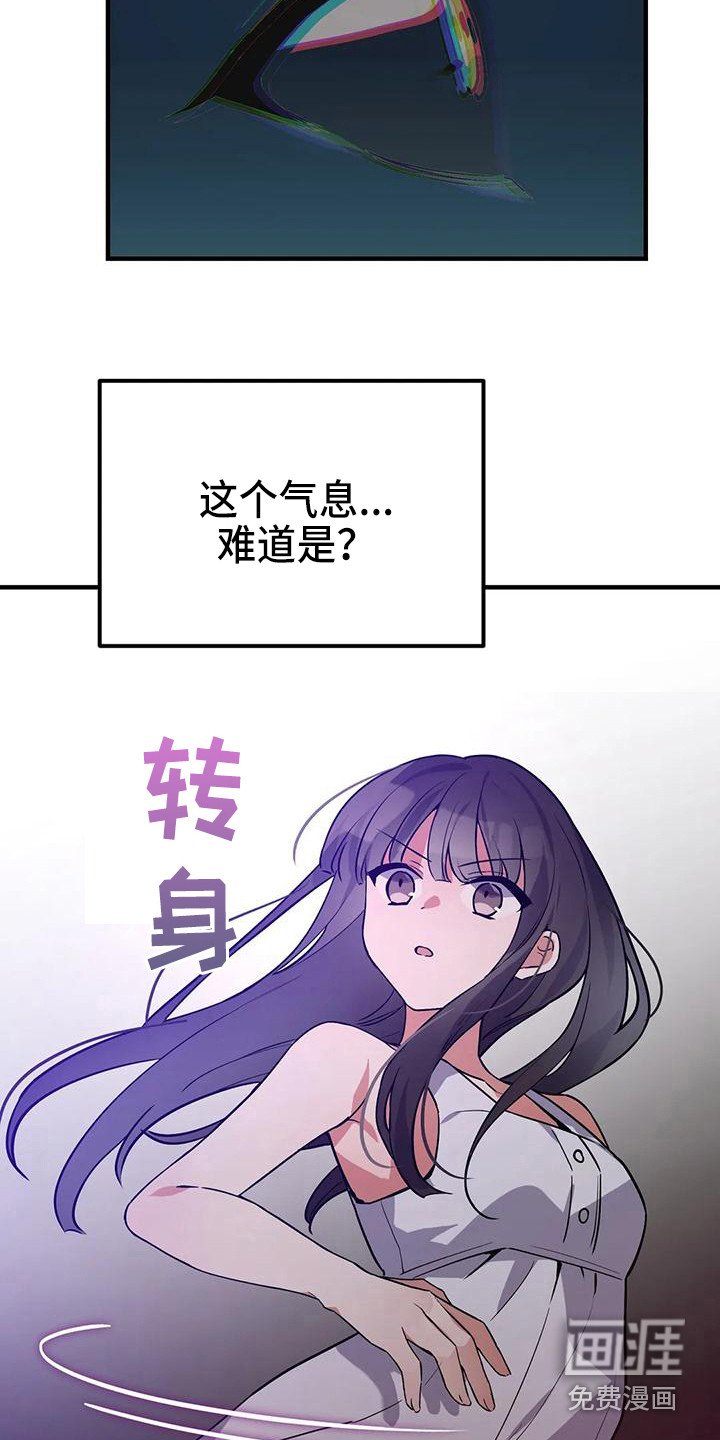 第12章：道士