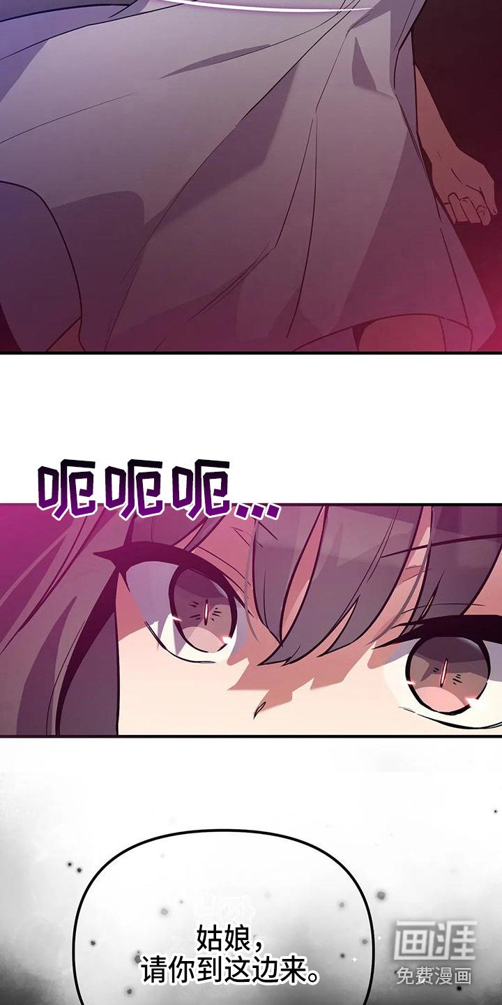 第12章：道士