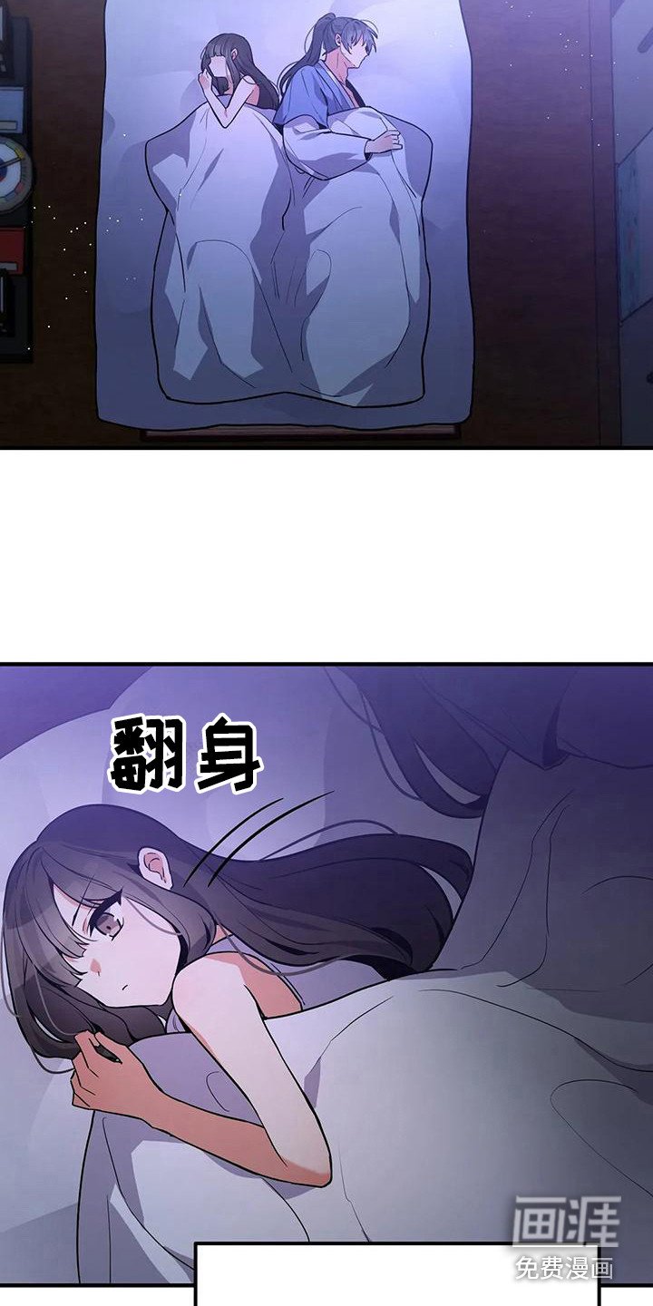 第12章：道士