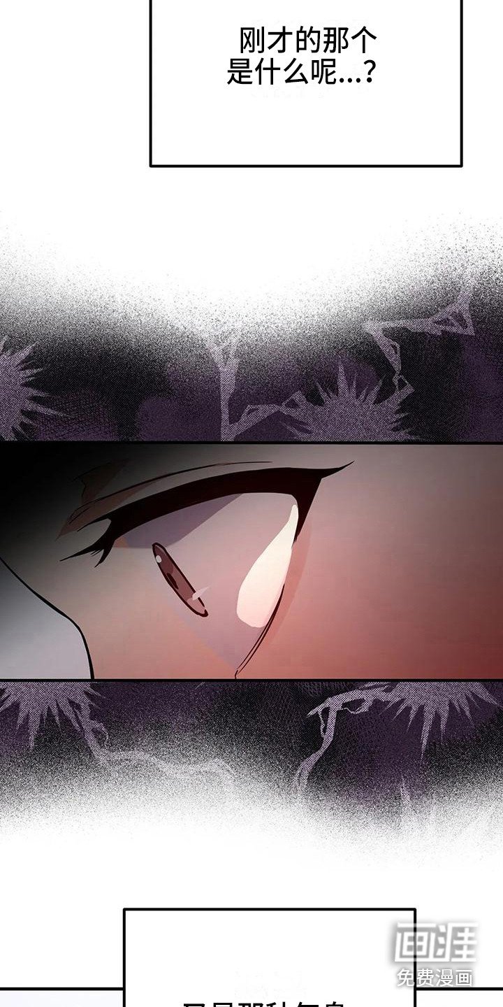 第12章：道士