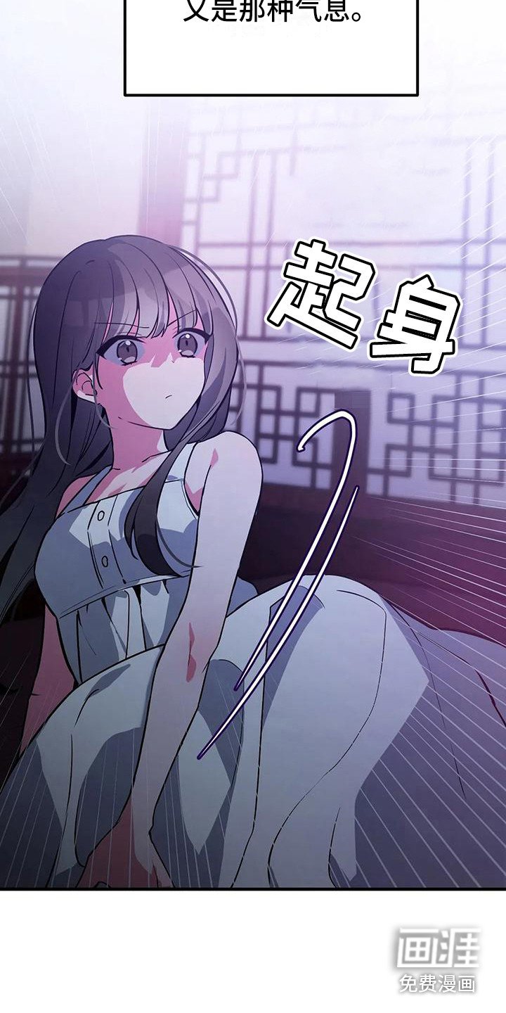 第12章：道士