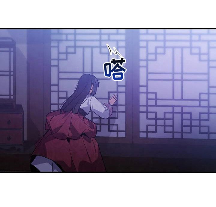 第12章：道士
