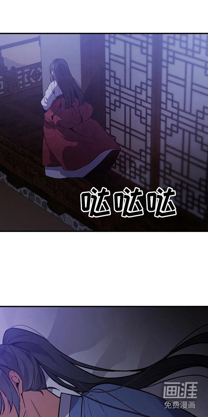 第12章：道士