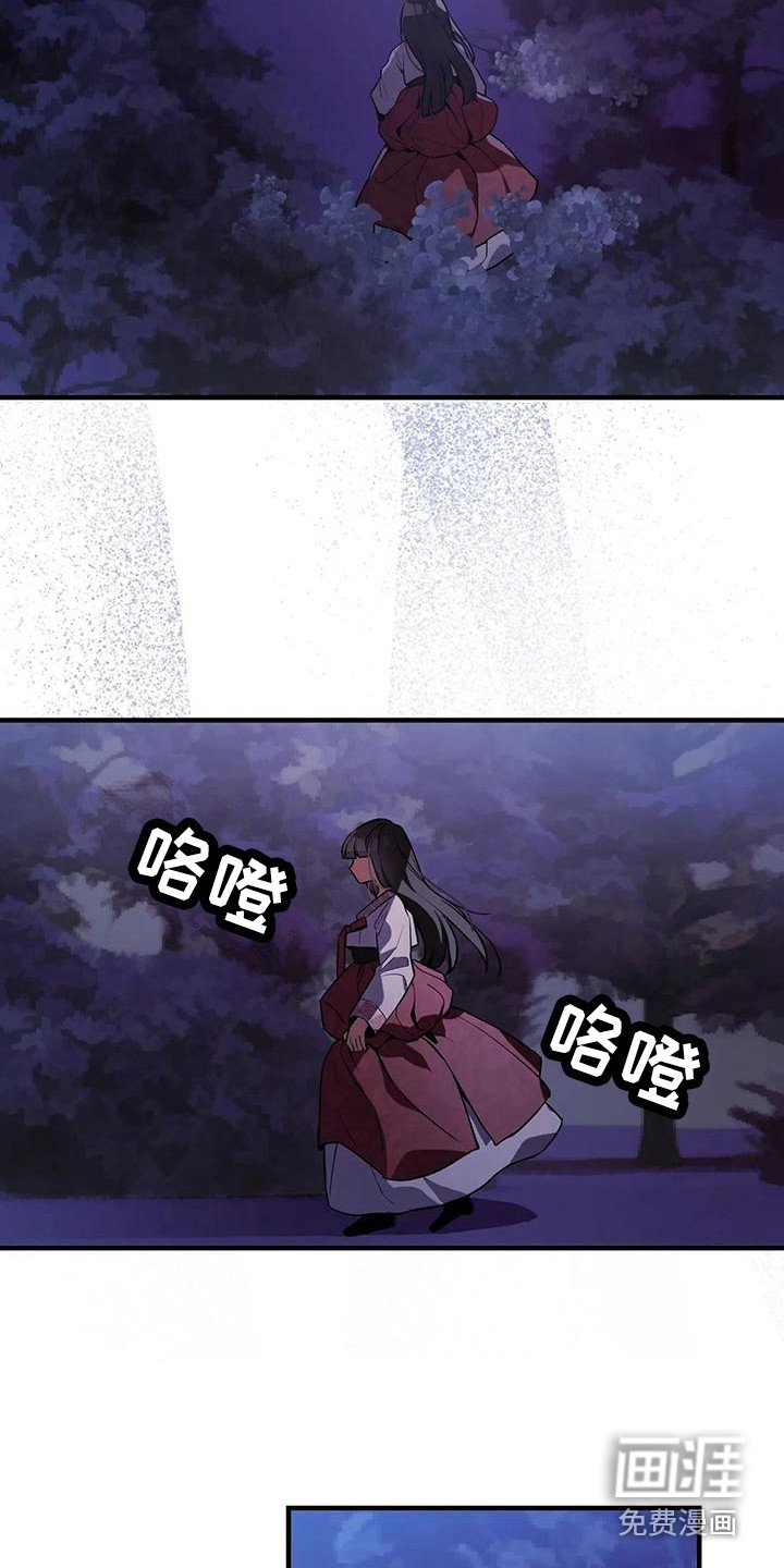 第12章：道士