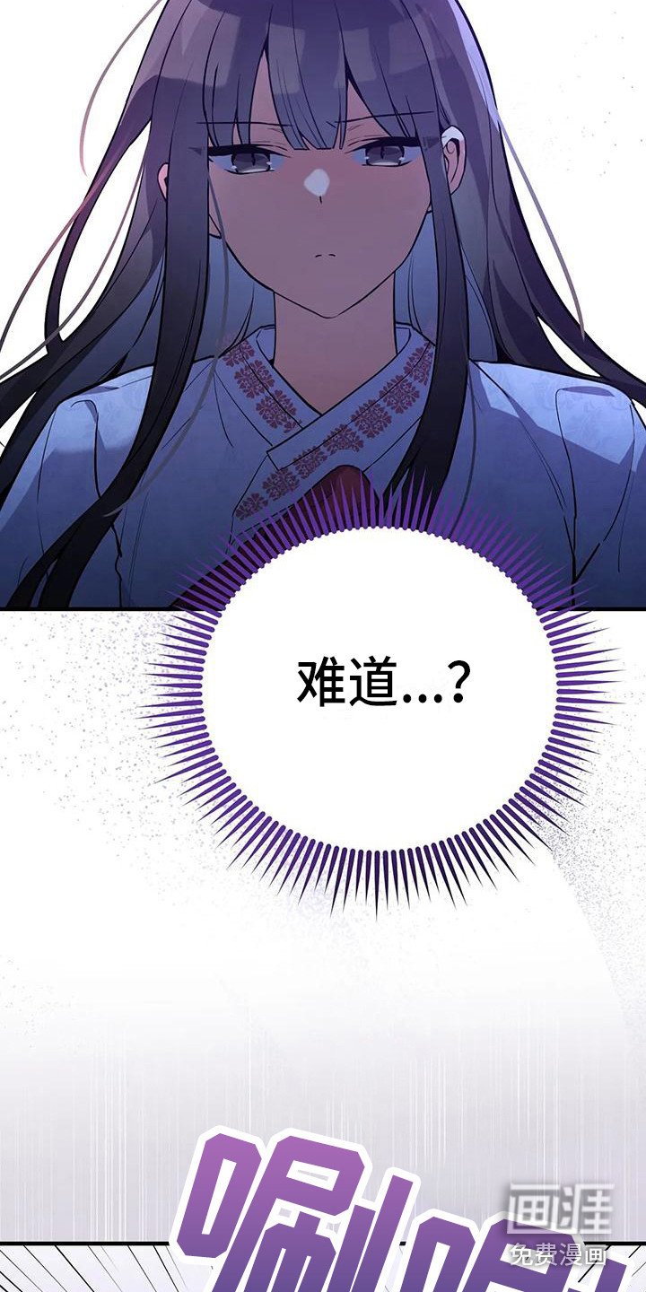 第12章：道士