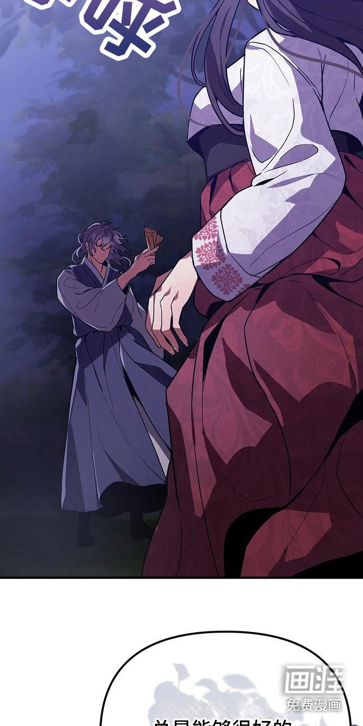 第12章：道士