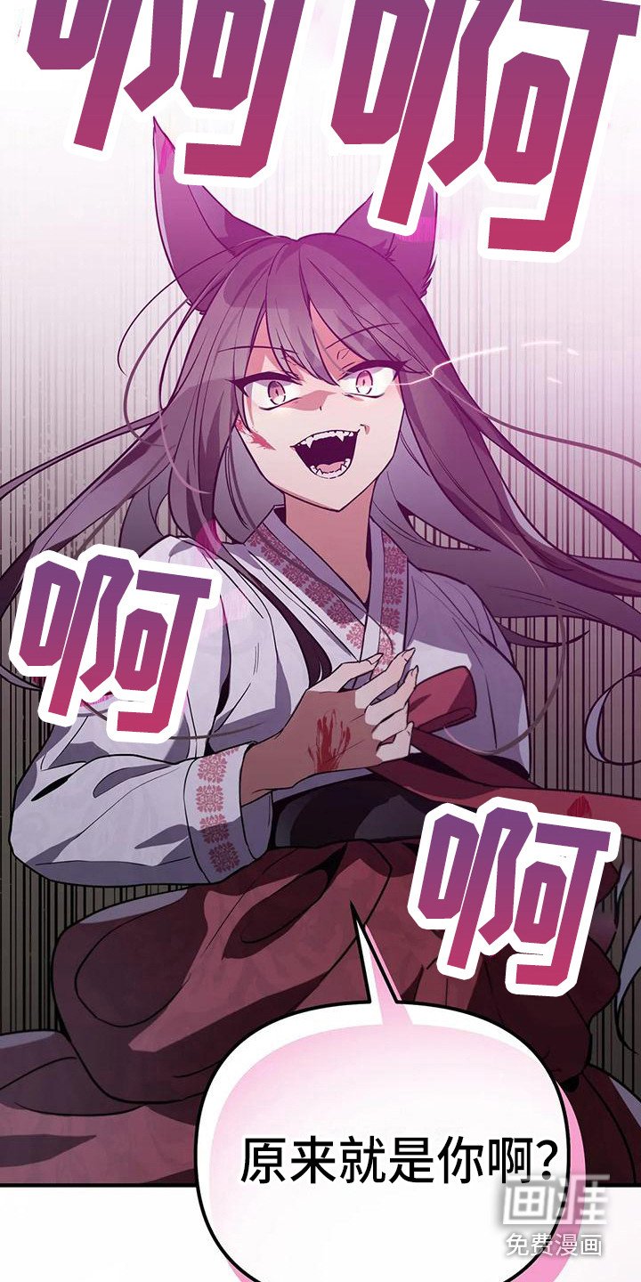 第13章：交手
