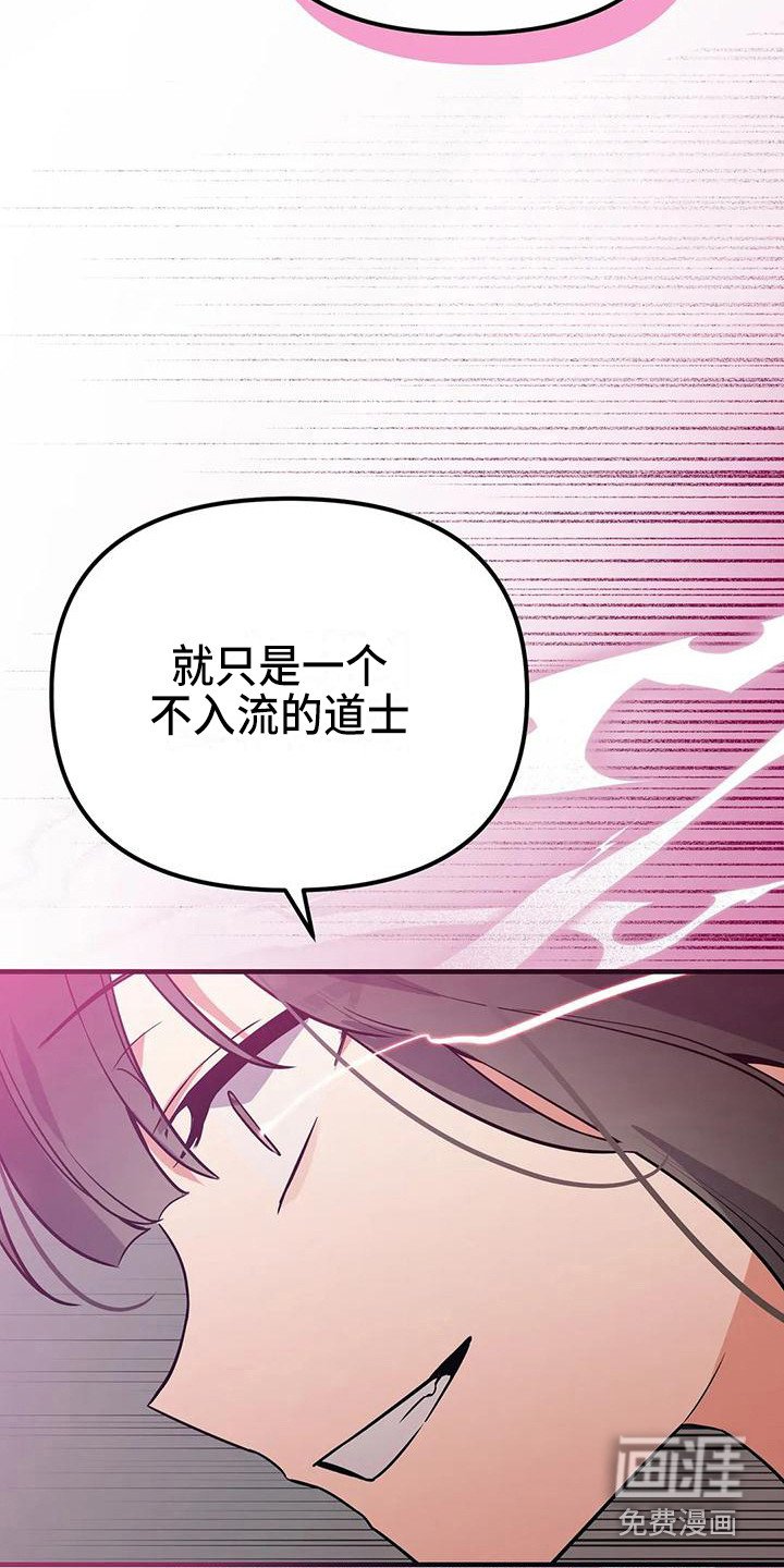 第13章：交手