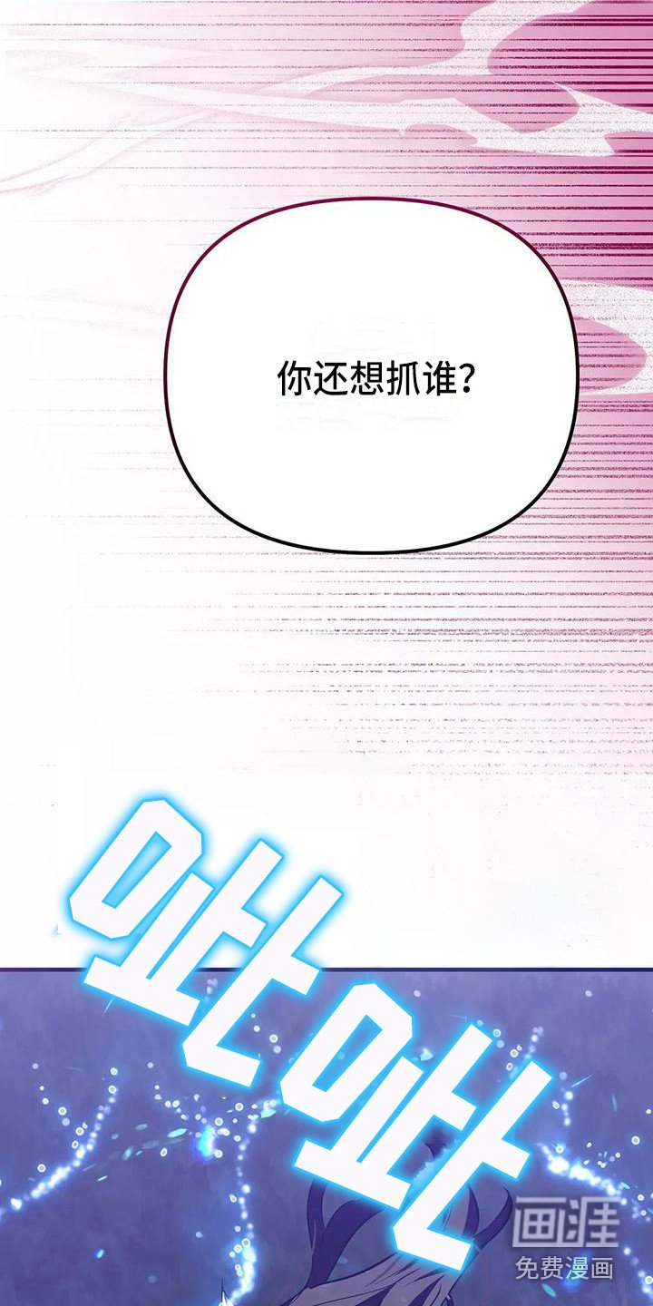 第13章：交手