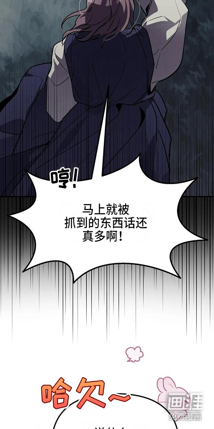 第13章：交手