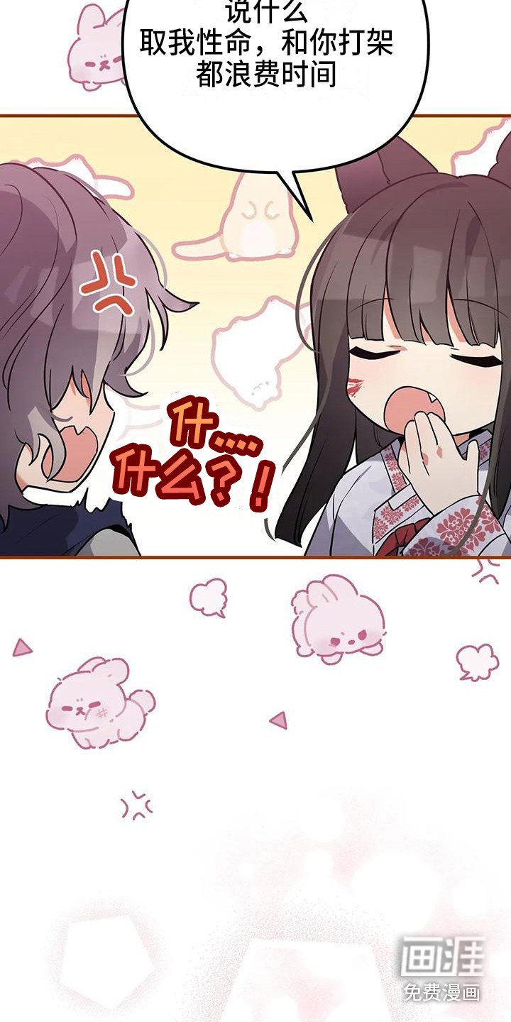 第13章：交手