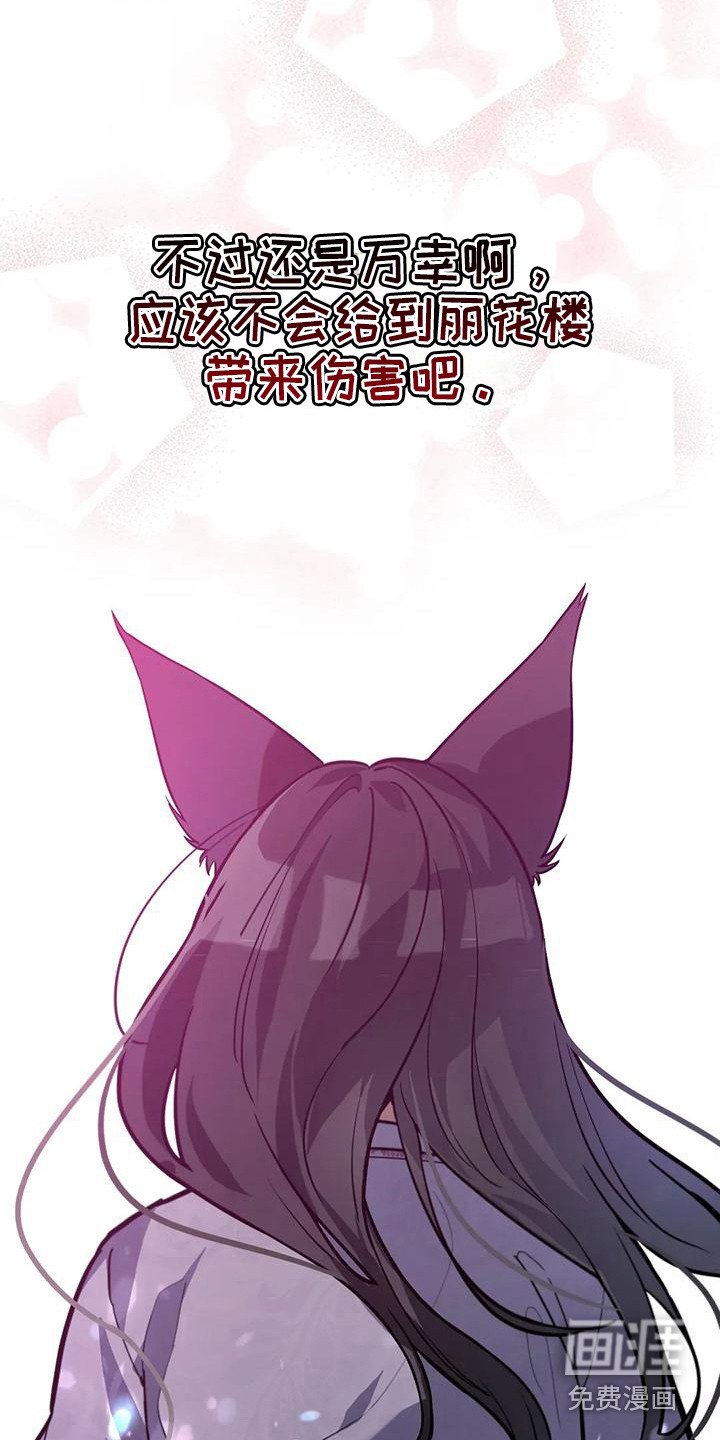 第13章：交手