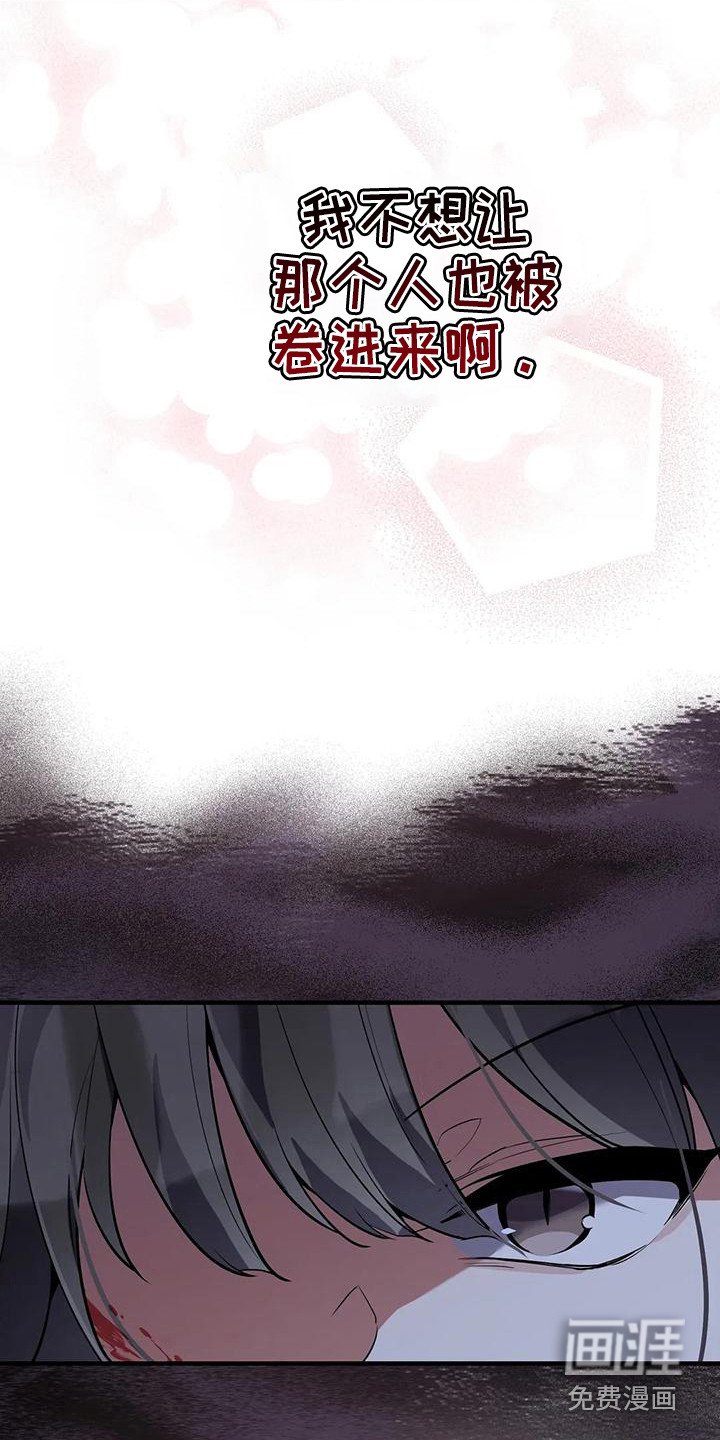 第13章：交手