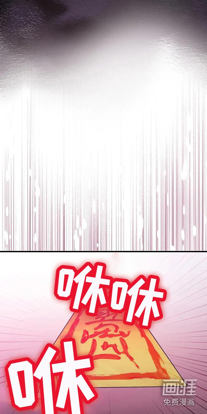 第13章：交手