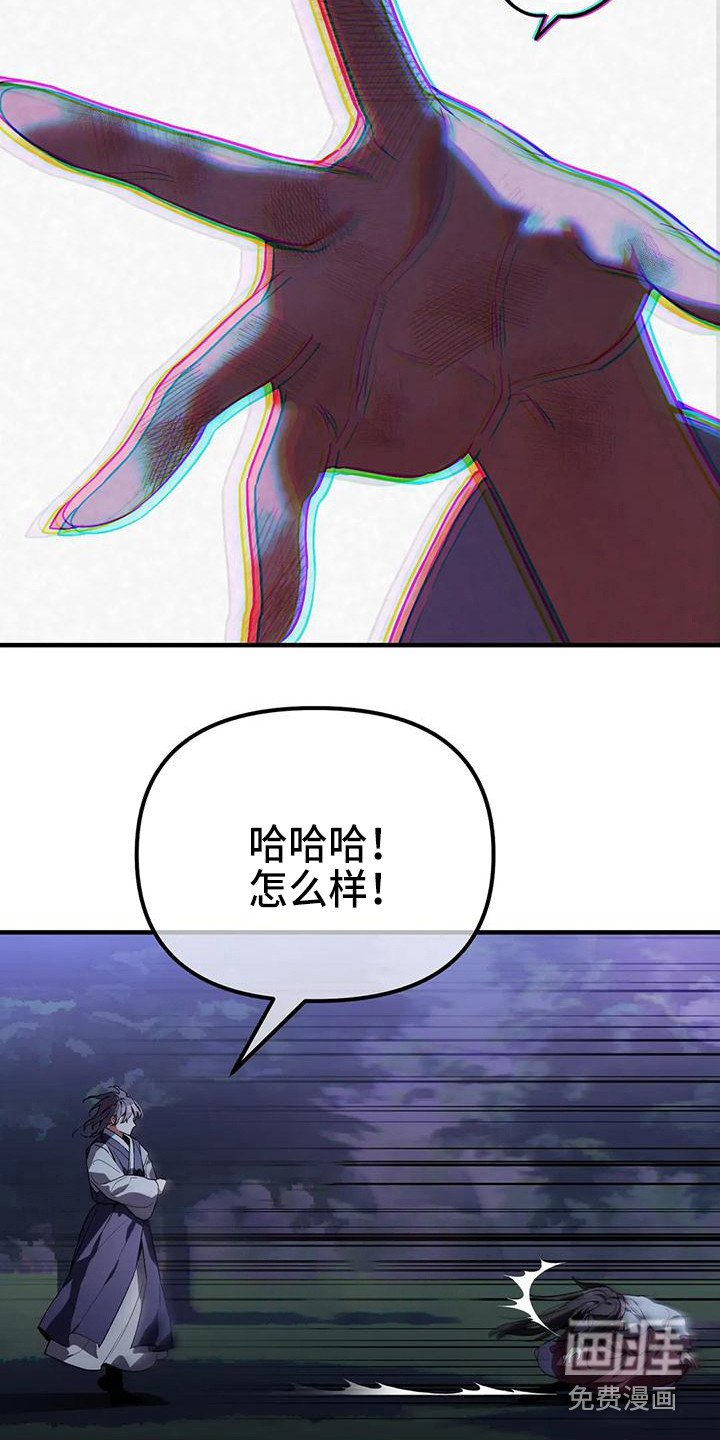 第13章：交手
