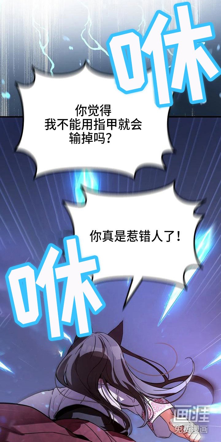 第13章：交手