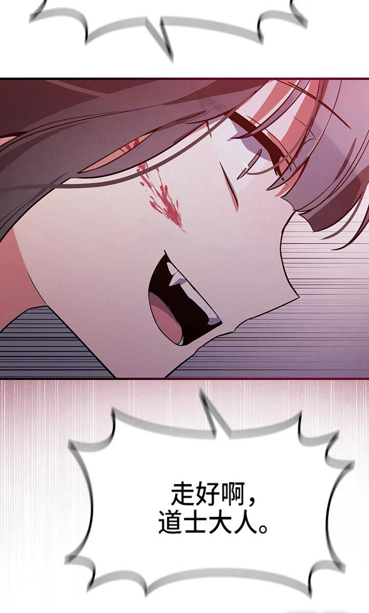 第13章：交手