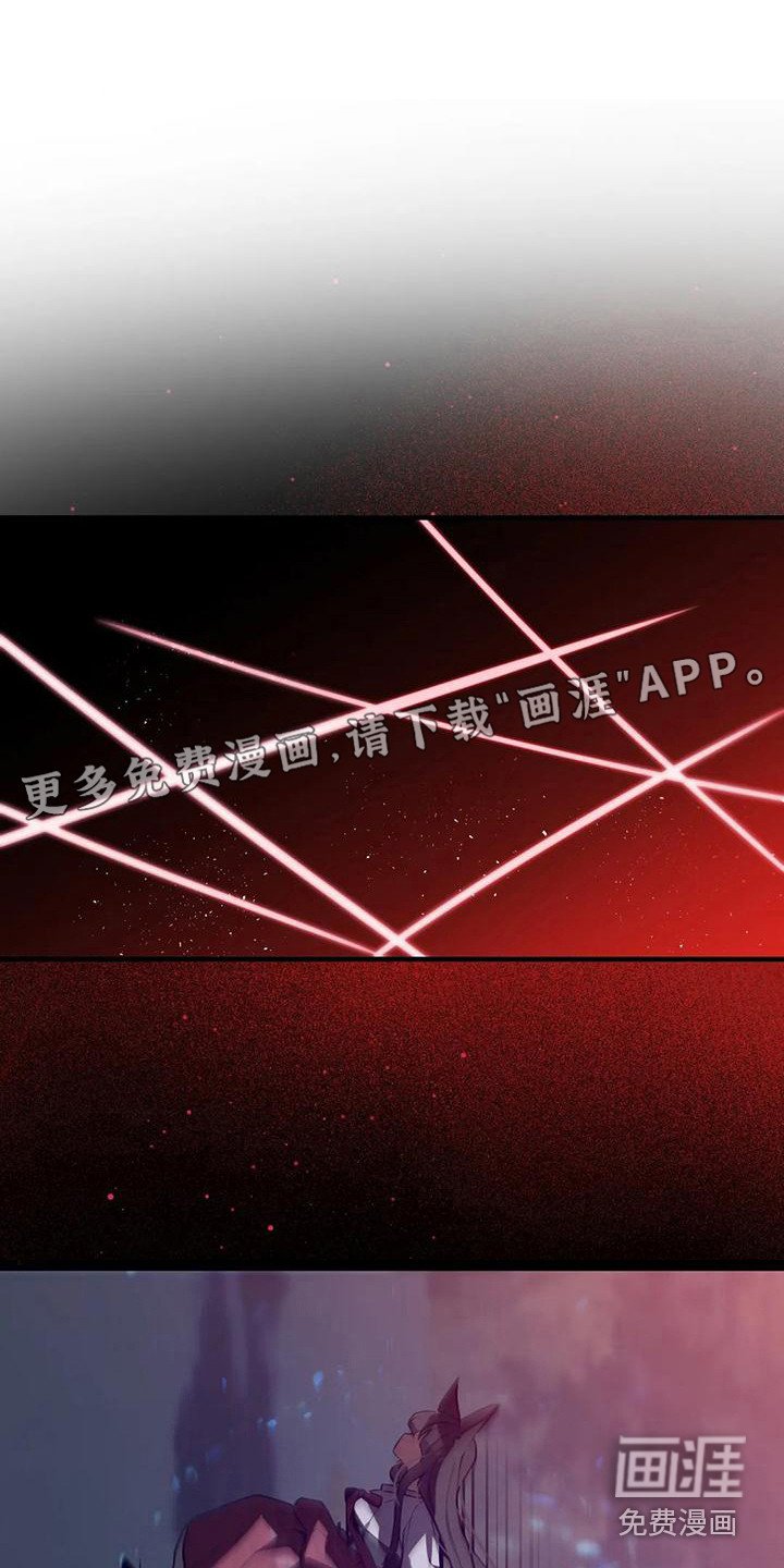 第14章：愤怒