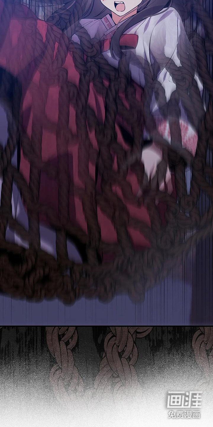 第14章：愤怒