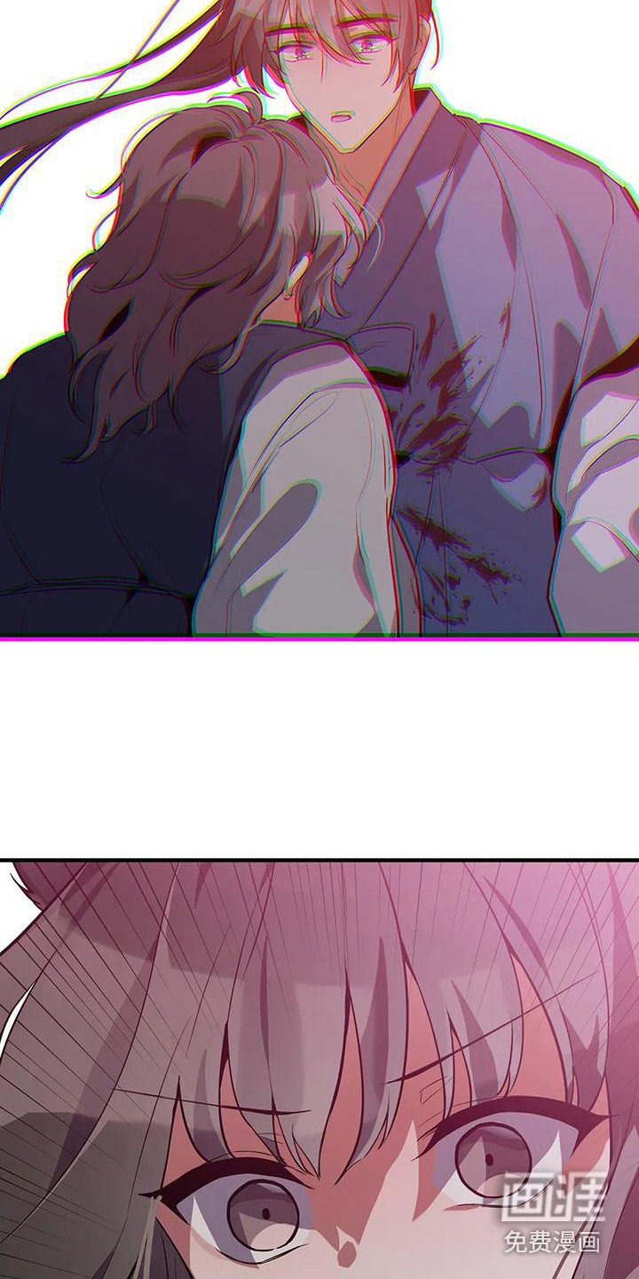 第14章：愤怒