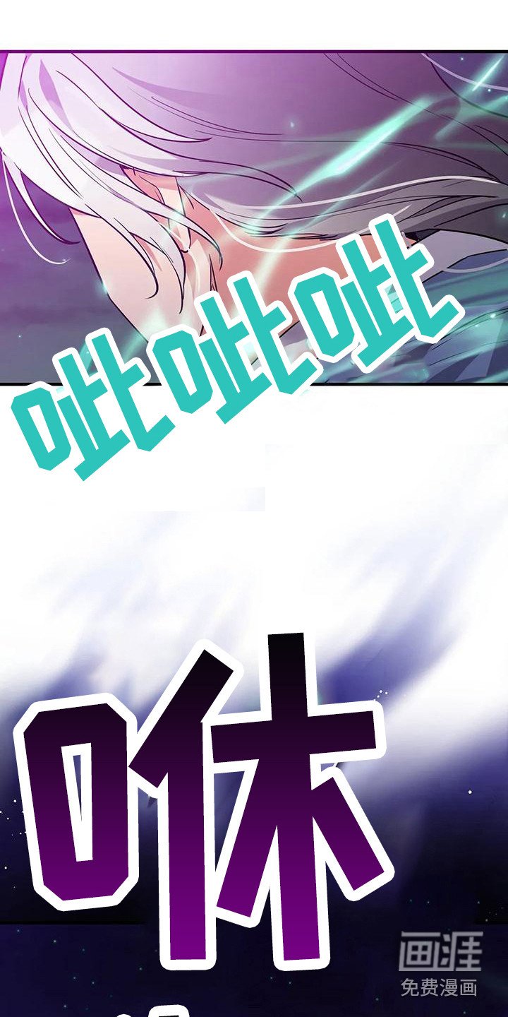 第14章：愤怒