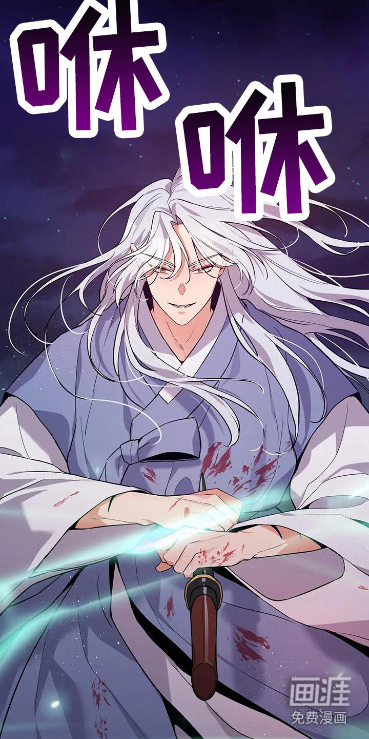 第14章：愤怒