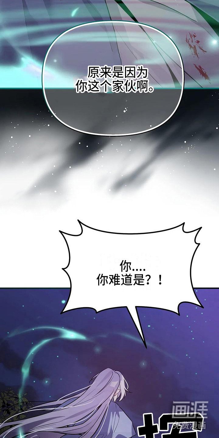 第14章：愤怒