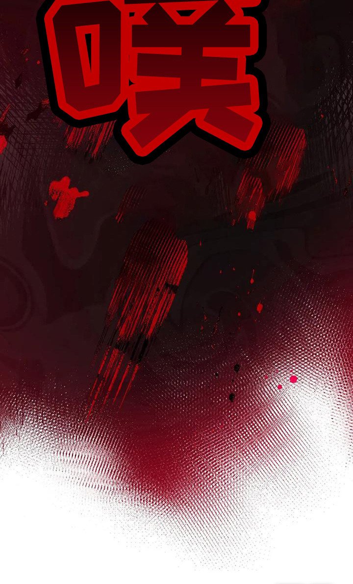 第14章：愤怒