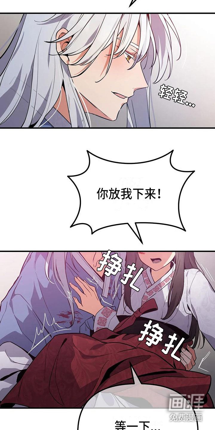 第15章：一巴掌