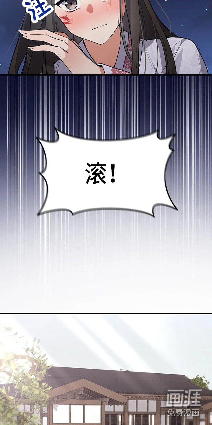 第15章：一巴掌
