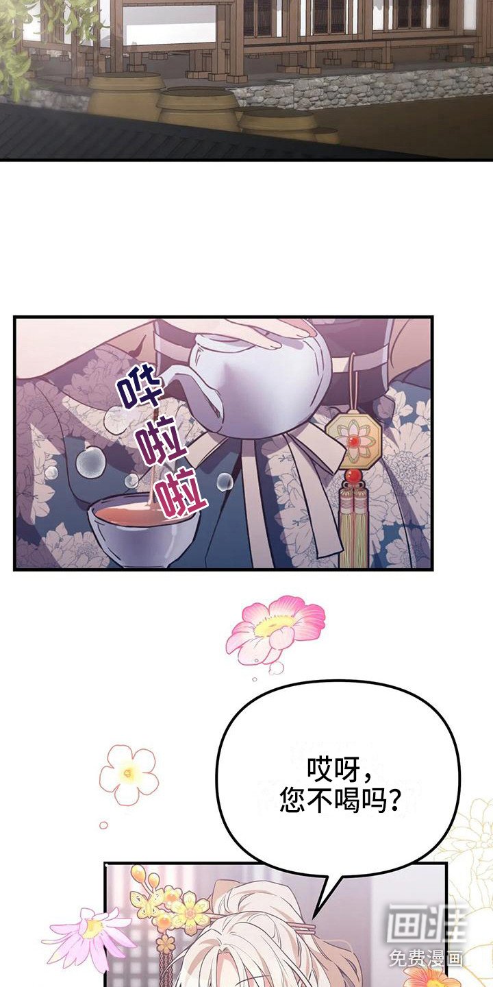 第15章：一巴掌