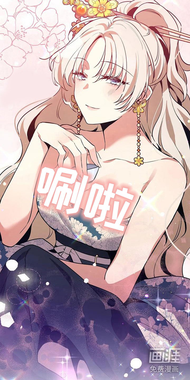 第15章：一巴掌