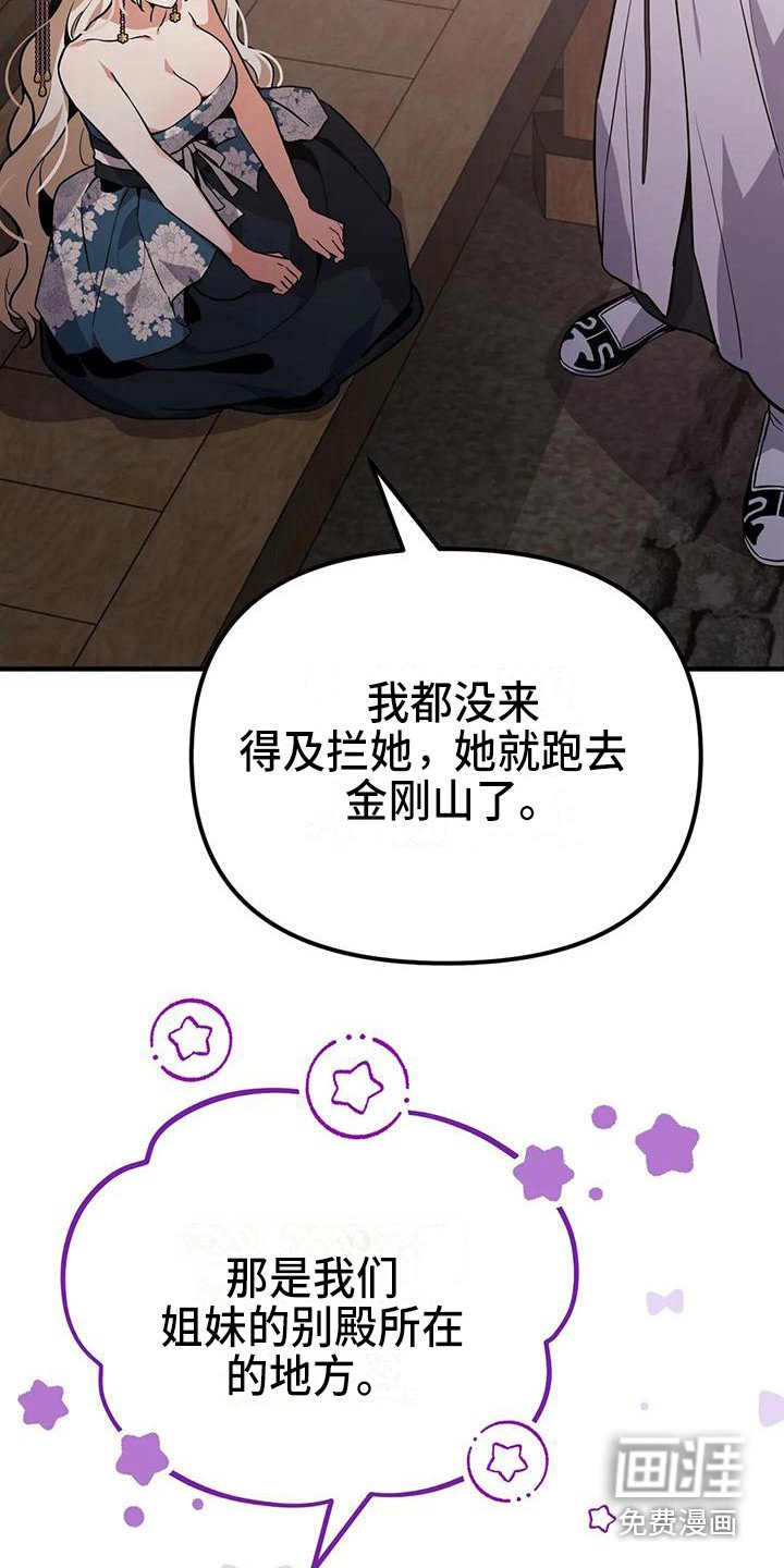 第15章：一巴掌